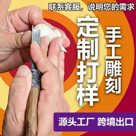 木雕/根雕;木质工艺品