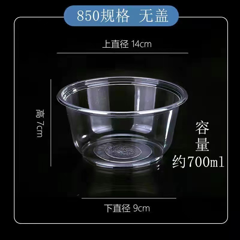使い捨て弁当箱、フルーツテイクアウト用包装箱、丸型厚手プラスチックボウル、スープボウル、ファーストフードボックス、使い捨てボウル|undefined
