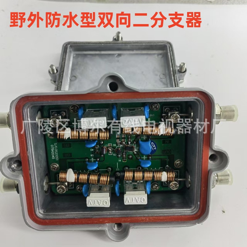 현장 과전류 지점 유통 업체 2 분기 유통 업체 과전류 유통 방수 2 분기 케이블 TV