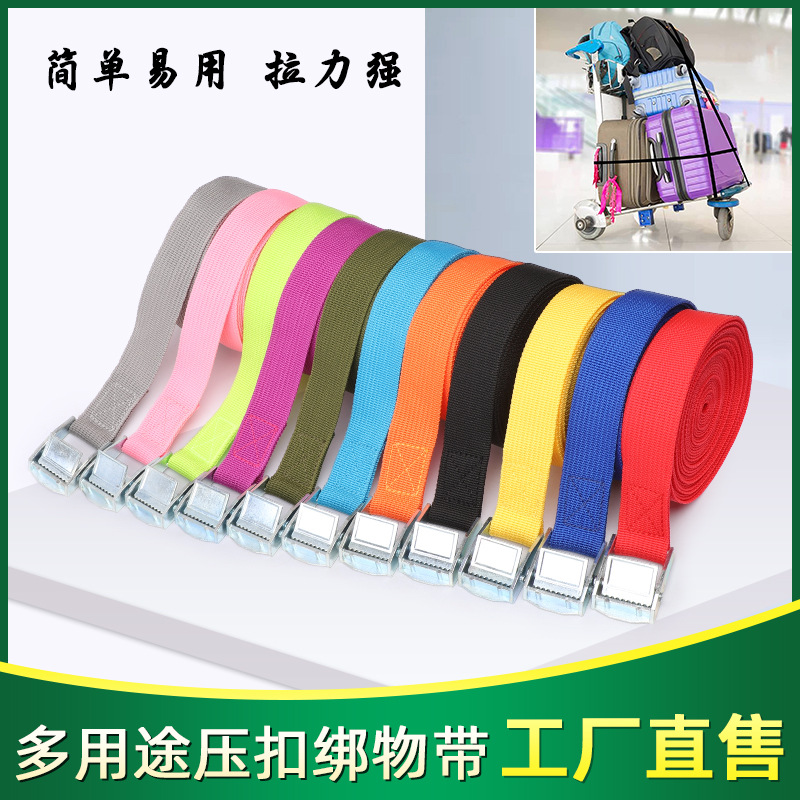 锌合金压扣货物捆绑带拉紧器紧收紧绳子绷带货车紧绳器紧固定带