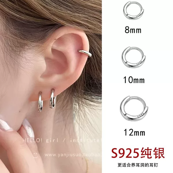 S925 Sterling Silver Ear Piercing Hoop Earrings for Women, Light Luxury High-End Feel, Ear Bone Studs, Round Hoop Earrings, Sleep-Friendly, No Need to Remove