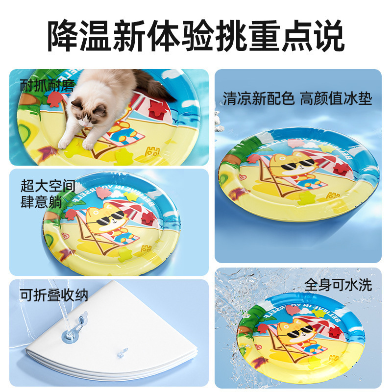 ペットウォーターベッド猫水充填アイスマット猫傷防止夏猫マット猫の巣猫マット夏の氷の巣睡眠マット|undefined