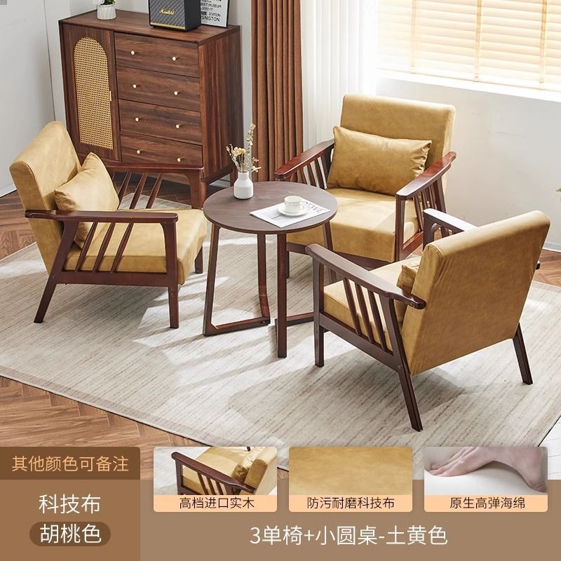 월넛 컬러 의자 3개 + 커피 테이블 - 흙빛 노란색 가죽 [노워싱 테크니컬 천]