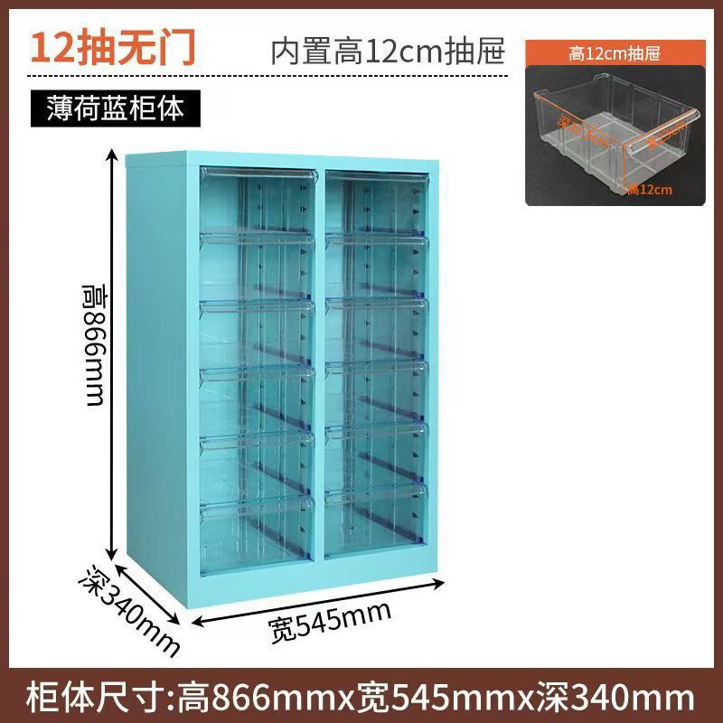 美甲收纳柜美甲店甲油胶多层平底a4文件柜抽屉式带轮落地式样品柜|undefined