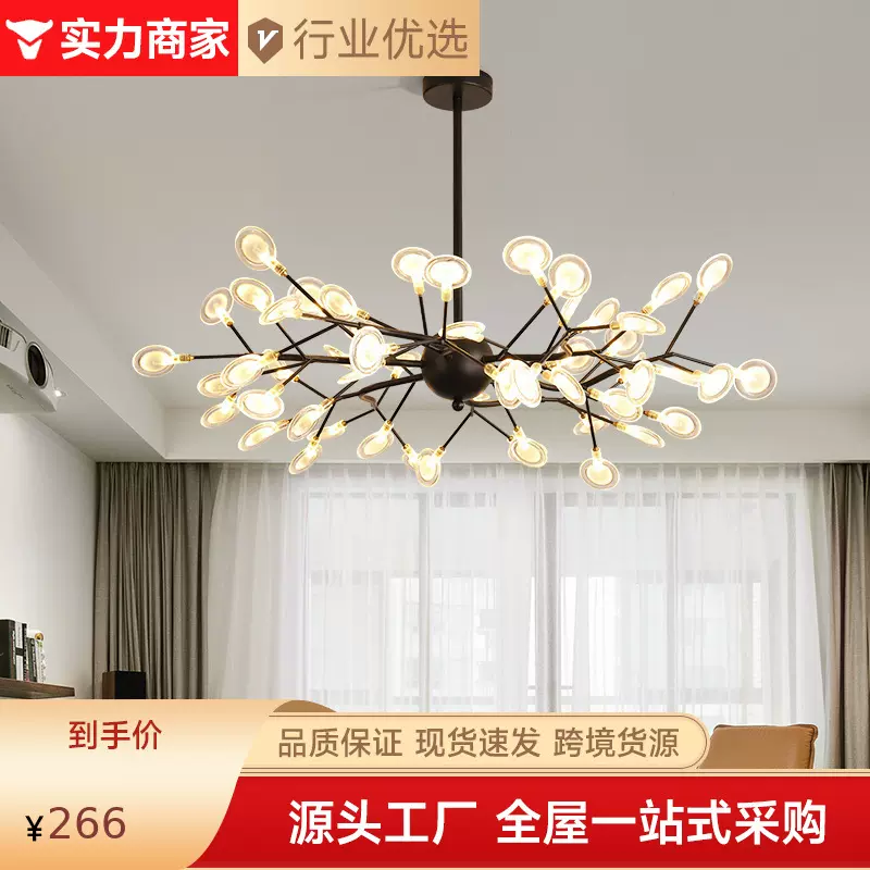 现代简约北欧家用轻奢大气客厅灯个性创意网红萤火虫吊灯温馨卧室