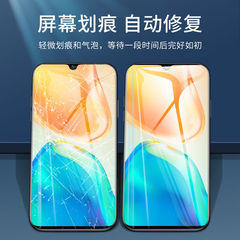 Vivos18/S17/S16/S15/S12/S10/Pro Aqua Gel Film S9E Phone S7 Full Screen T1 Soft Film Compatible