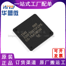 TMS320F28075PZPSоƬic ����HTQFP100 ��װ ����Ԫ����ȫ���ֻ�
