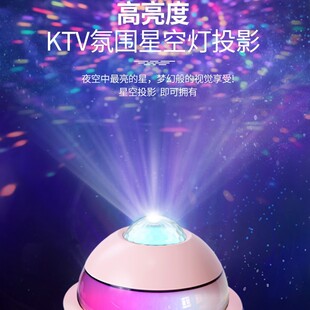 Planet Starry Sky Ceiling Colorful Light Microphone Speaker Karaoke All-In-One Set Single and Double Microphone Ktv Home Cross-Border Audio