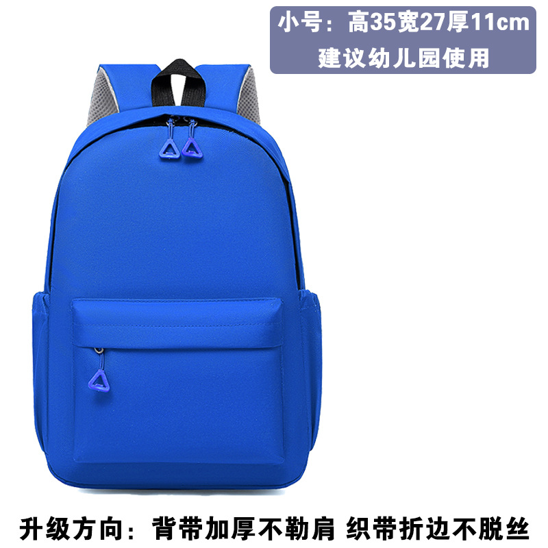 Mochila personalizada logotipo de estudiantes de escuela primaria instituciones de capacitación infantil clase de tutoría jardín de infantes mochila de hombro ocio personalizada