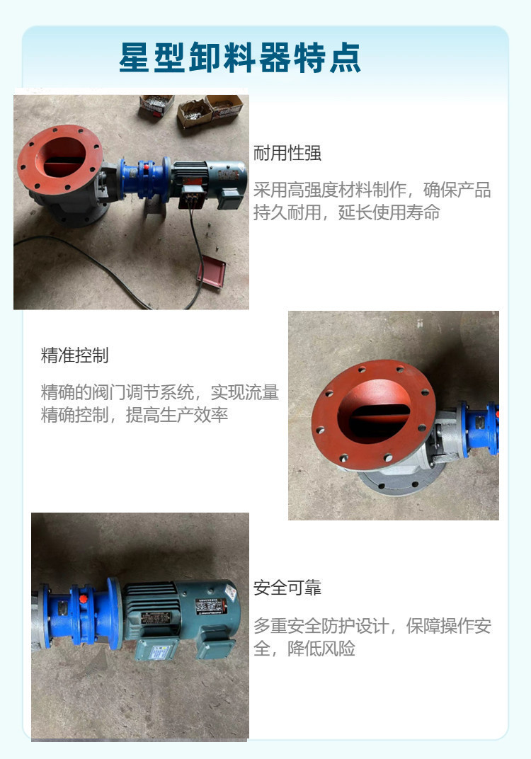 卸料閥特點(diǎn)-918