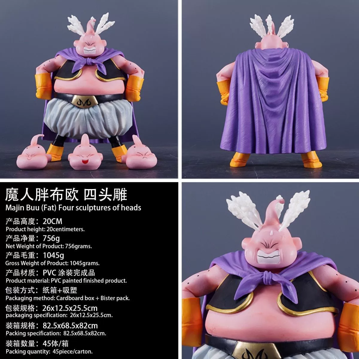 Новый продукт полноокрашенная серия фигурок Dragon Ball, популярный GK, Магик Бу, Бу, Гоку, Толстый Бу, кукла