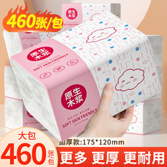 大サイズのティッシュペーパー家庭用のフルケースの卸売りトイレのトイレットペーパーとキッチンのナプキンの買いだめ
