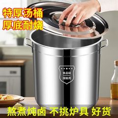 非磁性ステンレス鋼ラウンドスープバケツ蓋付き大型スープポット商業用厚手の鉄鍋家庭用塩水バケツオイルバケツ断熱家庭用