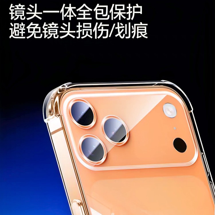 适用新款iPhone17Air防摔手机壳全包苹果17pro软套17promax气囊壳