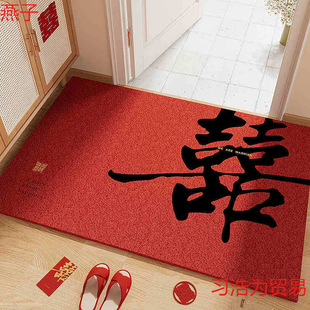 入户丝圈门垫红色结婚丝圈地垫家用玄关脚垫子耐脏免洗门口地毯-阿里巴巴