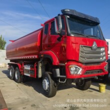 出口翻新二手6X4驱动 小型流动加油车 重汽8立方豪沃柴油罐运输车
