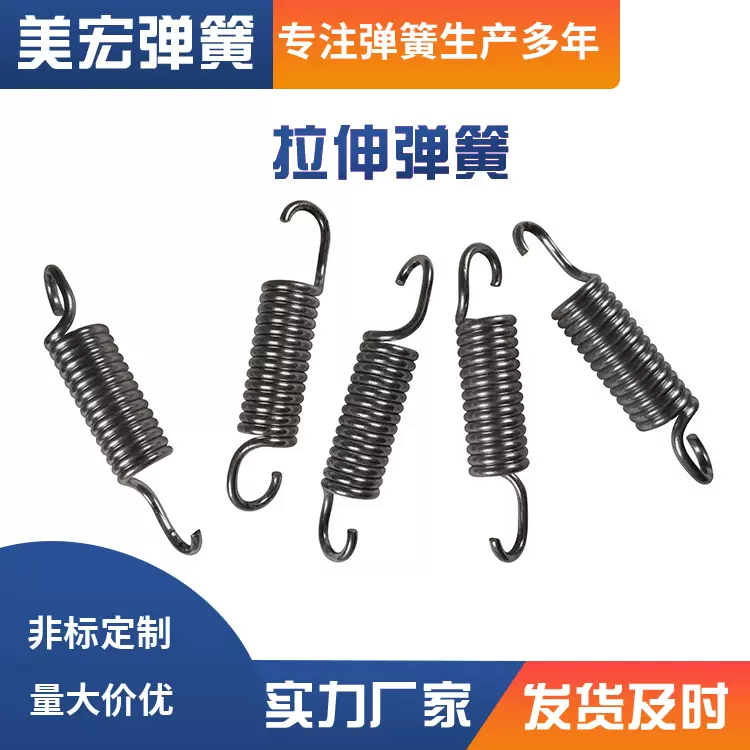 拉簧 304不锈钢弹簧摩托车弹簧回位弹簧玩具弹簧汽车配件