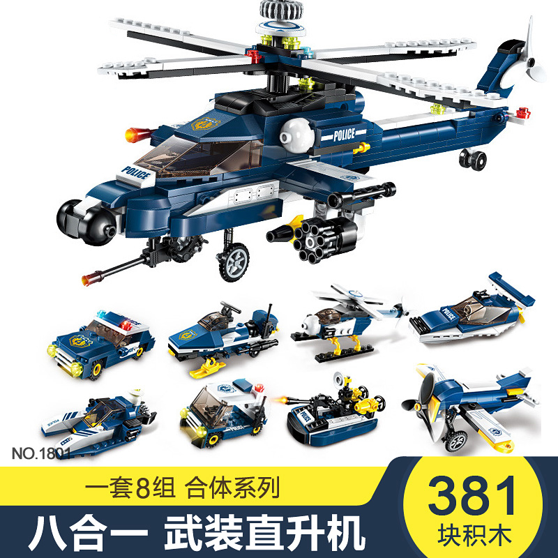 변형 된 피트 시리즈 [무장 헬리콥터] 하나에 8 (9 모양)