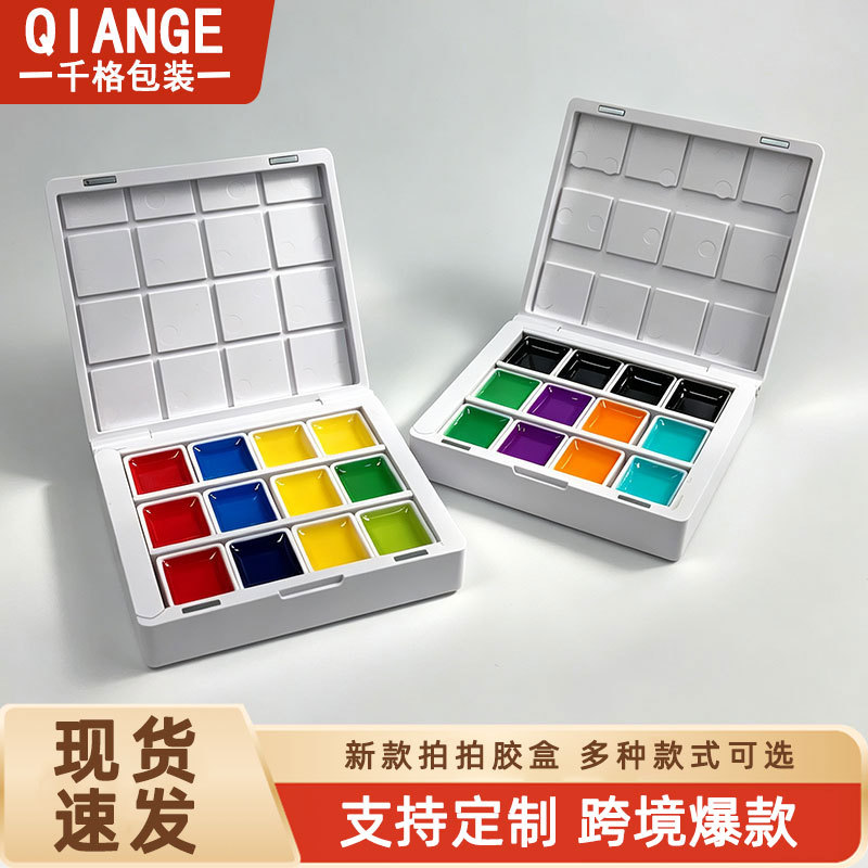 磁吸九宫格方盒12宫格拍拍胶小容量眼影指甲油固态便携塑料分装盘