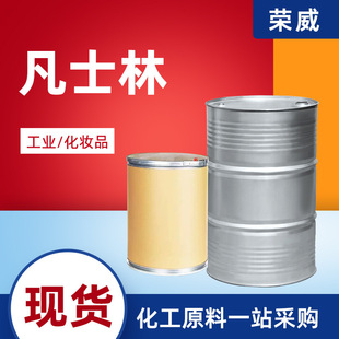 �F؛��ʿ�ֻ��yƷԭ�ϵV֬���Ɵoζ�������ߝ������� �׷�ʿ��