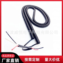 TPU弹簧线定制  2芯3芯4芯5芯6芯高弹力伸缩线 PVC旋螺弹簧电源线