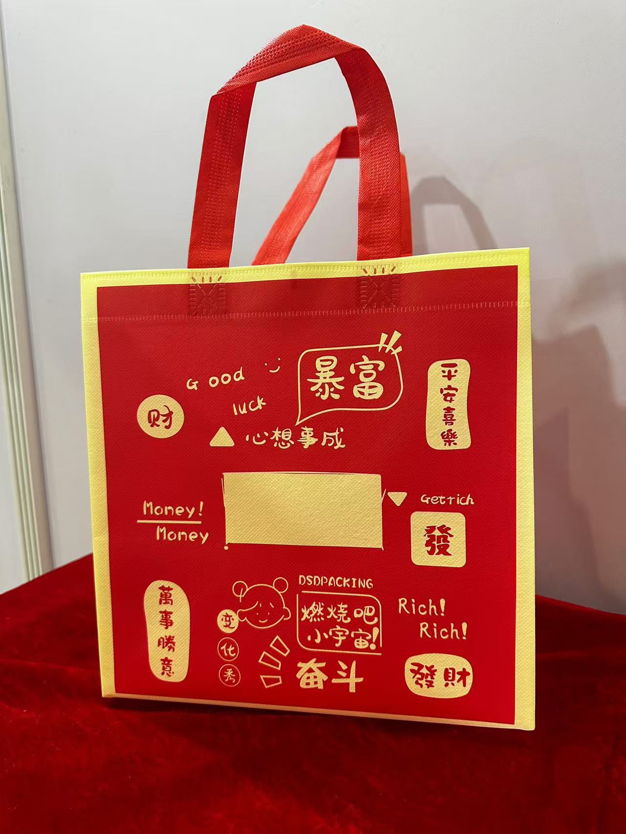 Нагрязните внезапно (красный); маленький размер 26*21*12; полиэтилен (ПЭ)