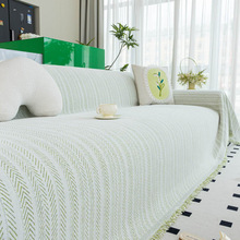 不起球不掉色耐磨防滑柔软一片式全盖沙发巾防抓沙发垫四季通用