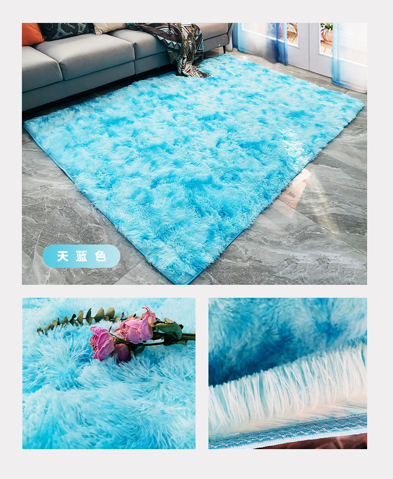 地毯,地垫,扎染地毯,入户门脚垫,ins风地毯,卧室地毯,客厅地毯