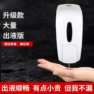 Shampoo Shower Gel Container Wall-mounted Soap Dispenser Wall-mounted Hotel Bathroom Hand Sanitizer Liquid Press Box