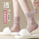 Lolita Socks Women's Summer Thin Boneless Ice Socks Women's Mid-length Socks Ice Silk Breathable Long Barrel Stacked Socks