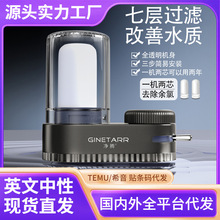 农村家用不锈钢净水器单筒厨房纯水净水机水龙头前置过滤器滤芯