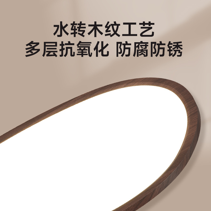 [Selección estricta] luz de techo de estilo medieval con patrón de nuez moderna y minimalista crema de viento ultra delgada protector de ojos lámpara de estudio LED