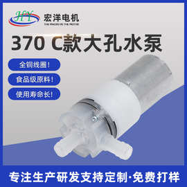 厂家直供370大孔水泵 耐酸碱腐蚀自吸泵空调排水泵黑头仪电动泵