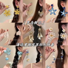 2025夏季多巴胺花朵耳环海边度假风轻奢耳钉时尚气质小众拍照耳饰