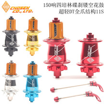 CHOSEN��ɭ�̼����� 150������ֵ��x�U�ջ��� ���pDTȫצ�Y��11S