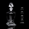 Bottle No. 33 (750ml) S