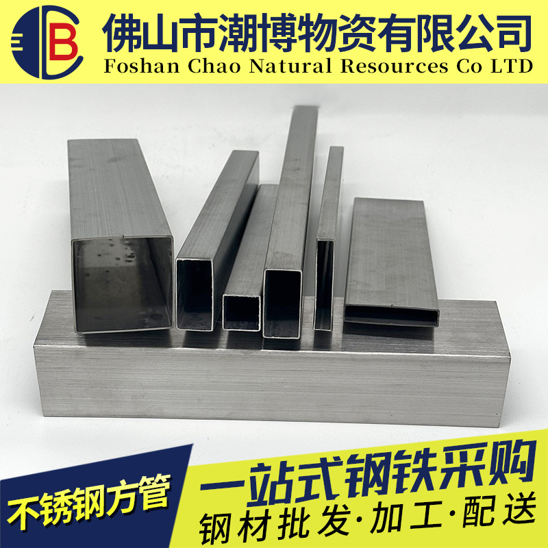现货304不锈钢方管20*20拉丝抛光加工201矩形管空心316L装饰佛山