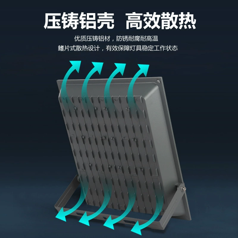 上海亚明 LED travel spotlight, super bright lamp, industrial lights