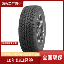 固铂轮胎 265/65R18 ATS花纹 适配北汽勇士BJ80 四季全地形轮胎