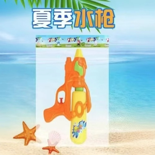 Toy Water Gun, Air Pressure Water Gun, Single Spray Solid Color Water Gun, Summer Toy Inflatable Water Gun, Beach Water Toy