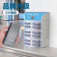 圆款共享充电宝商用网咖酒店扫码租借机柜海外贴牌logo定制加盟