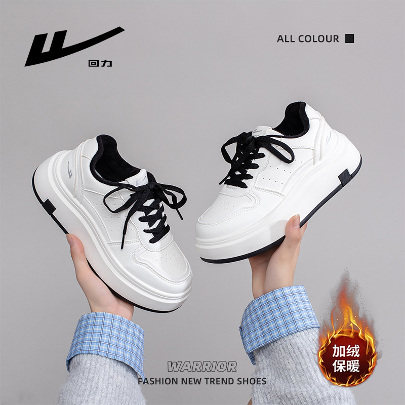 Huay Li superficie de cuero cálida con suela gruesa zapatos blancos de moda universal y cómodo estilo universitario zapatos casuales de moda simple zapatos de algodón