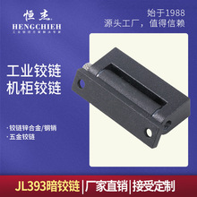 �a�� ���q�   JL393 �\�Ͻ��q� ���I�������q� �C�������q�