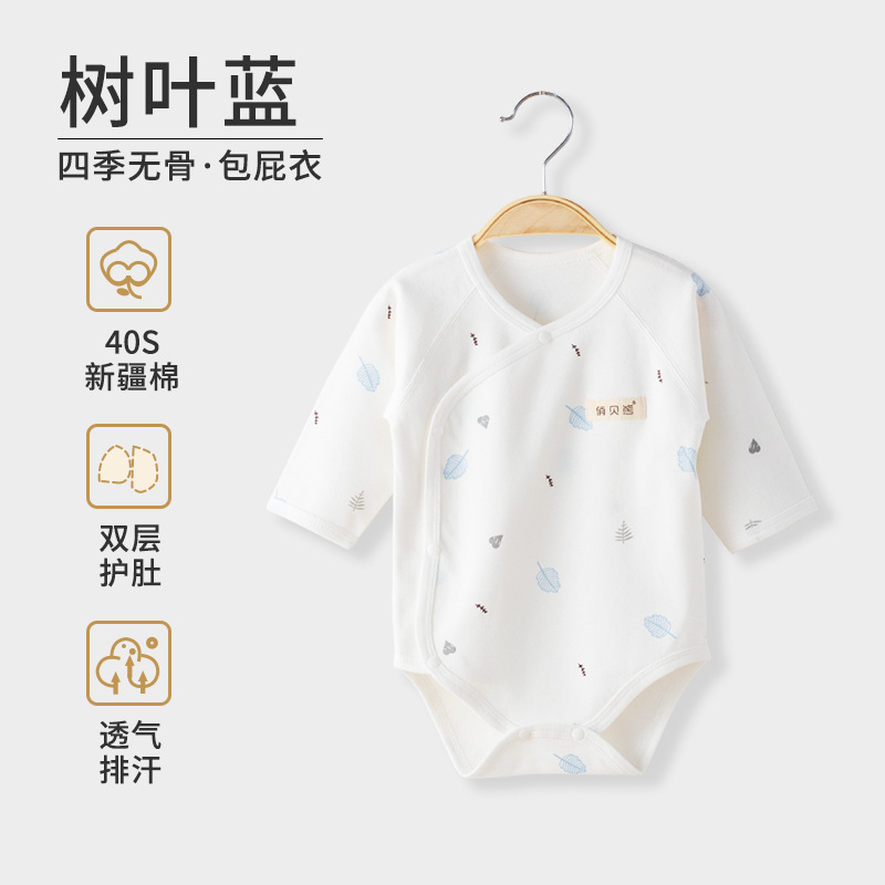 Bebé recién nacido vaina algodón recién nacido bebé primavera y otoño invierno ropa manga larga tocando fondo sin hueso mono mameluco