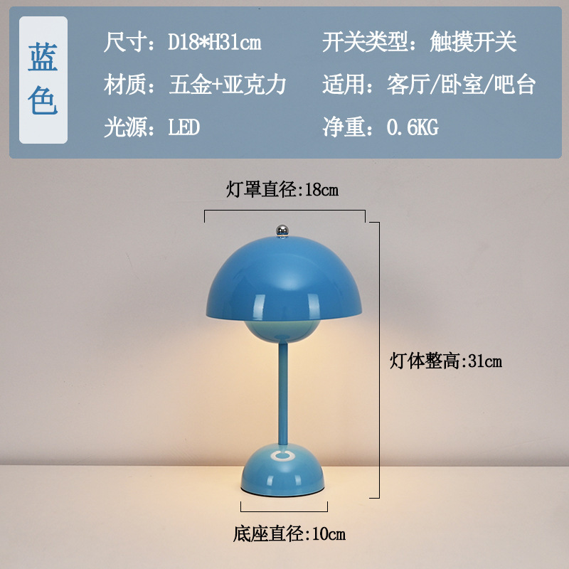 結婚式のテーブルランプベッドサイドの雰囲気ランプ夜の光寝室のベッドサイドランプソファ充電式テーブルランプキノコランプ花のつぼみテーブルランプ|undefined