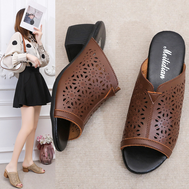 Retro mule