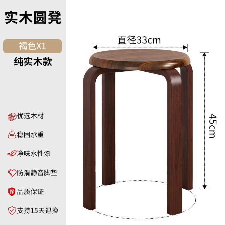 Silla de comedor hogar silla roja neta simple Silla de maquillaje moderno nórdico mesa de comedor económica silla de madera