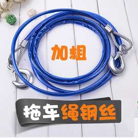 专用救援绳汽车越野设备拉车绳牵引拖车绳汽车4 米7吨