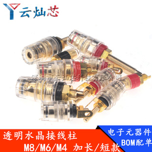M8/4/M6ˮ���Ӿ������~͸���S�~僽��늳ؽӾ������4mm�㽶����