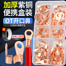 OT���~�_�ڱ� �䉺���� �~���� �Ӿ���������10A 20A 30A 40A 50A